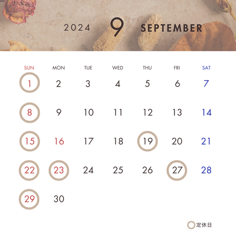 ✾9月の定休日のお知らせ✾ 
