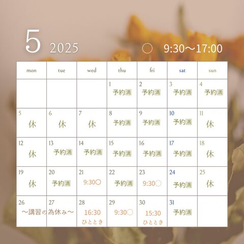🌳5,6,7月のカレンダー🌳