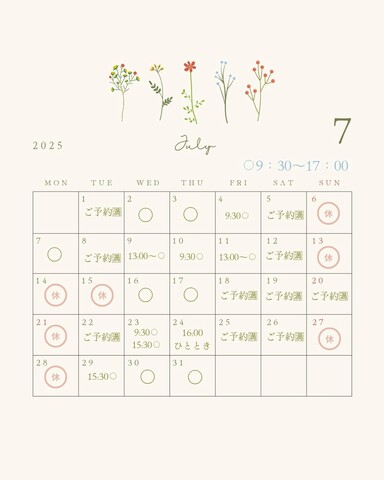 🌻7,8月のカレンダー🌻