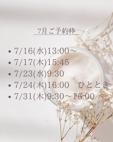🌻7,8月のカレンダー🌻