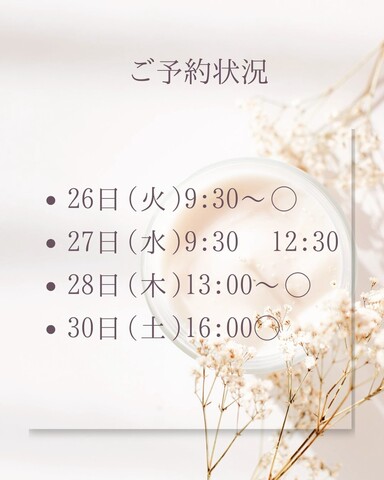 🌼8,9月のカレンダー🌼