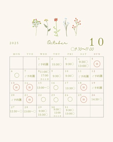 🍠10,11月のカレンダー🍠