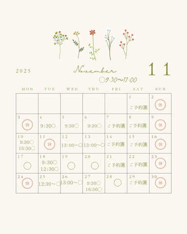 🍁11月のカレンダー🍁