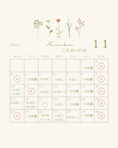 ⛄️12月のカレンダー⛄️